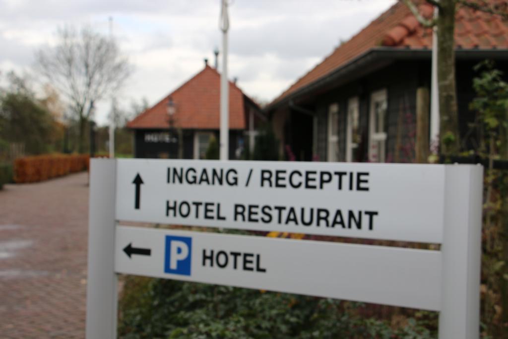 Hotel Hof Van 'S Gravenmoer 's-Gravenmoer Экстерьер фото